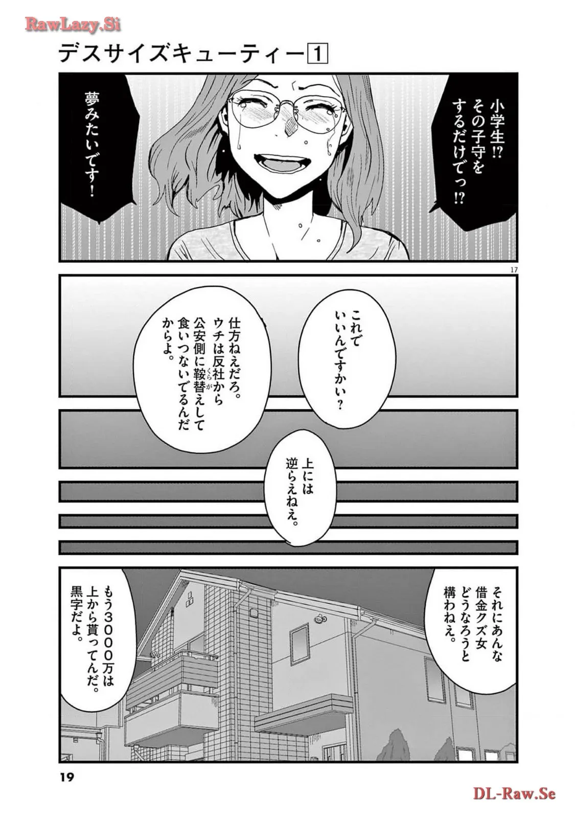 P17