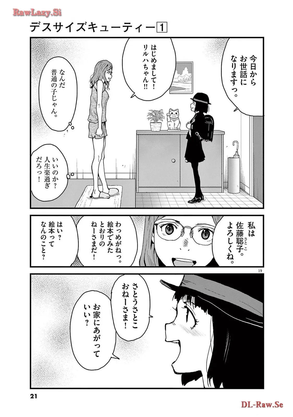 P19