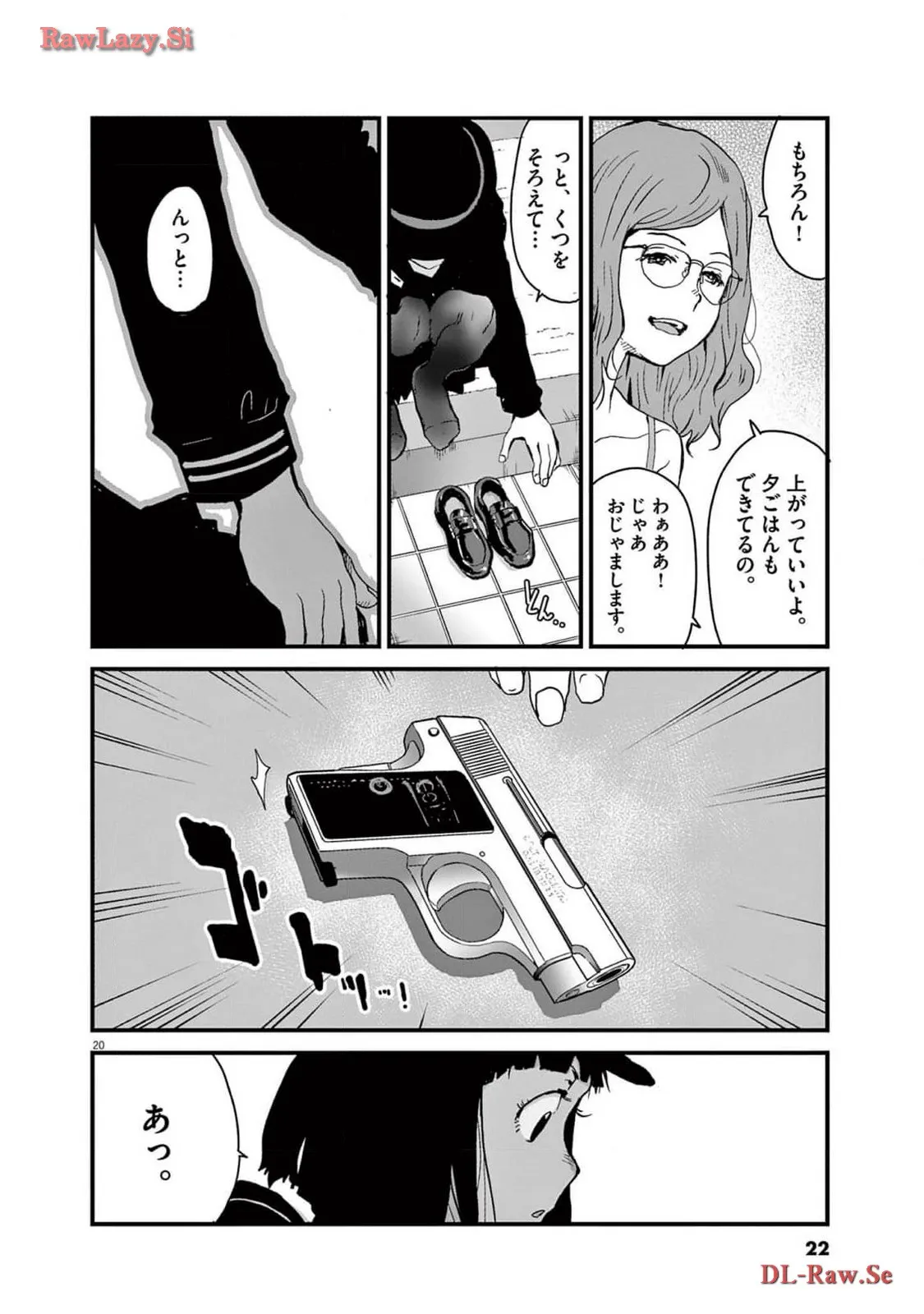 P20