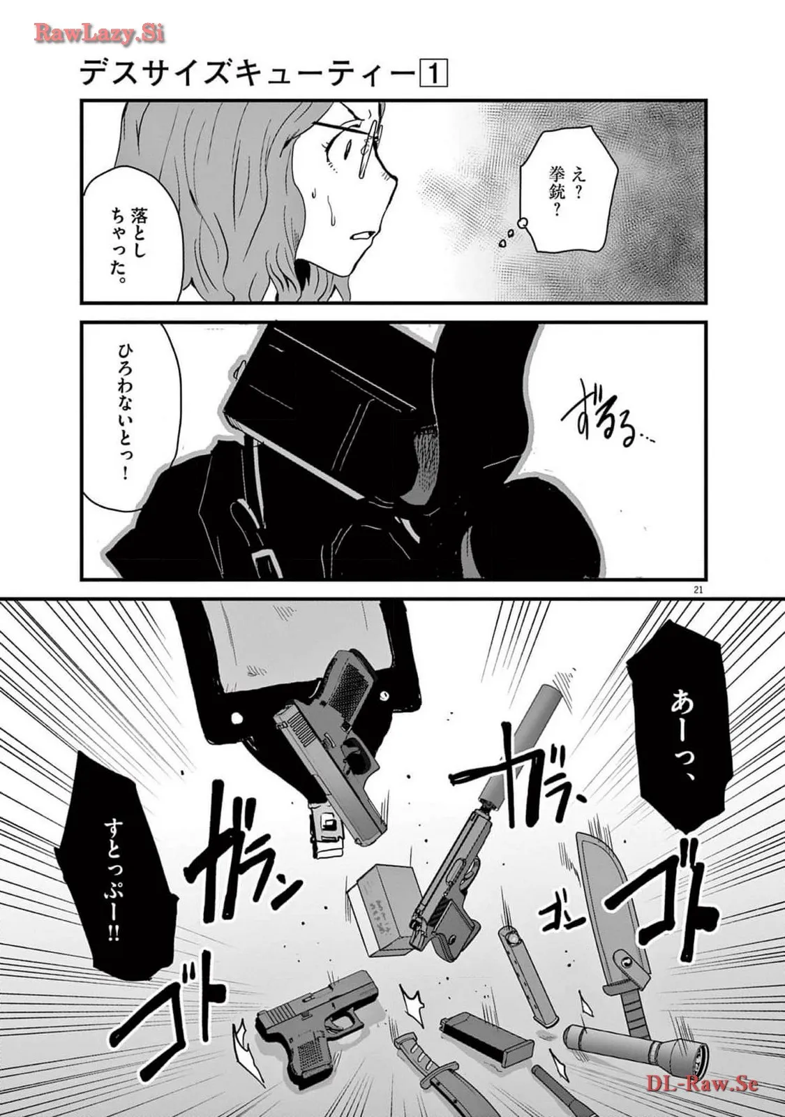 P21