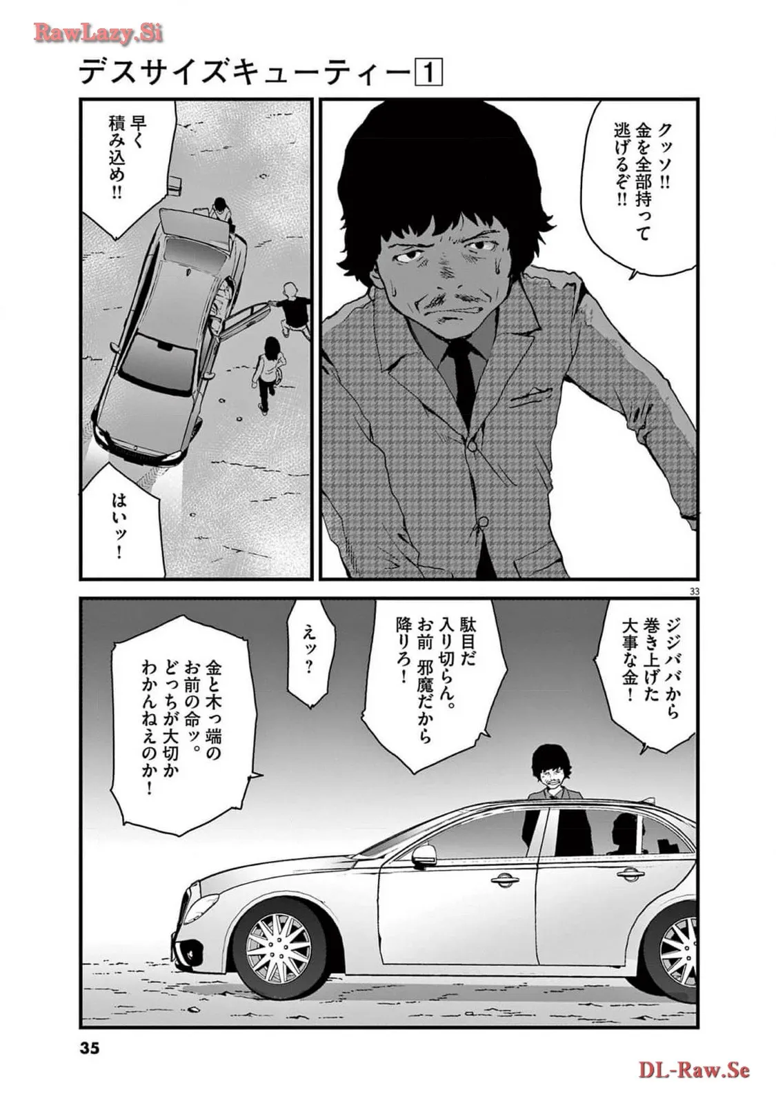 P33
