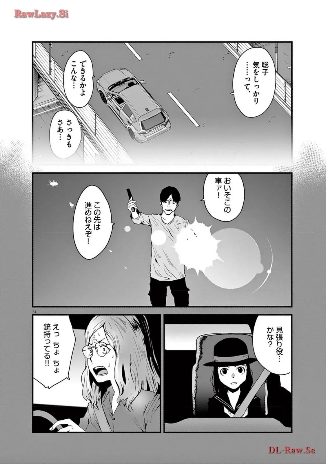 P34