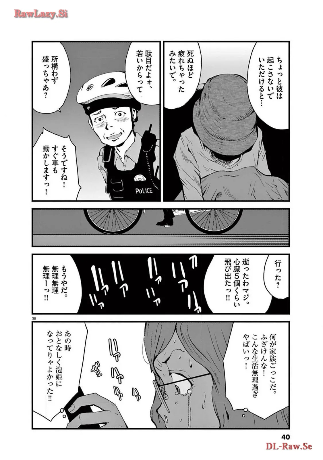 P38