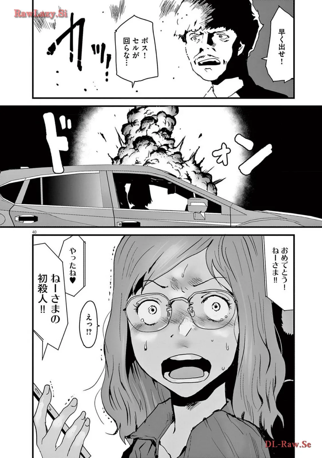 P40