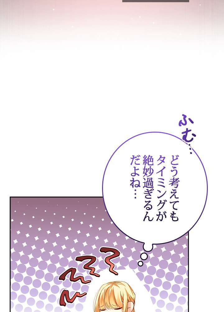 P87