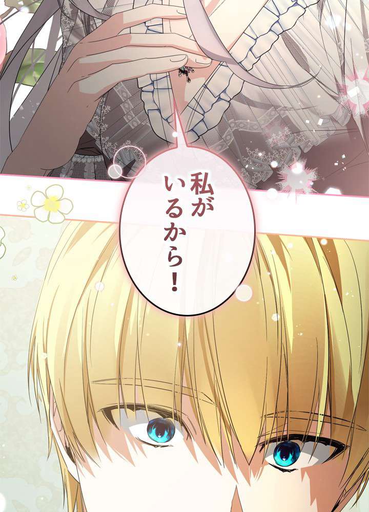 P114