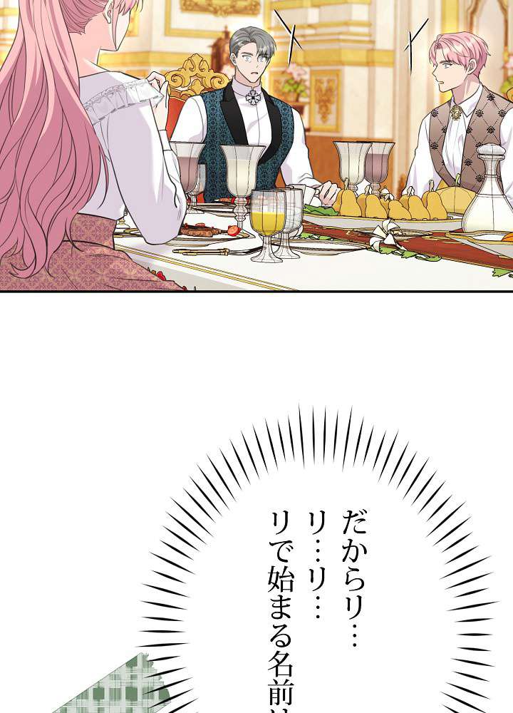 P81