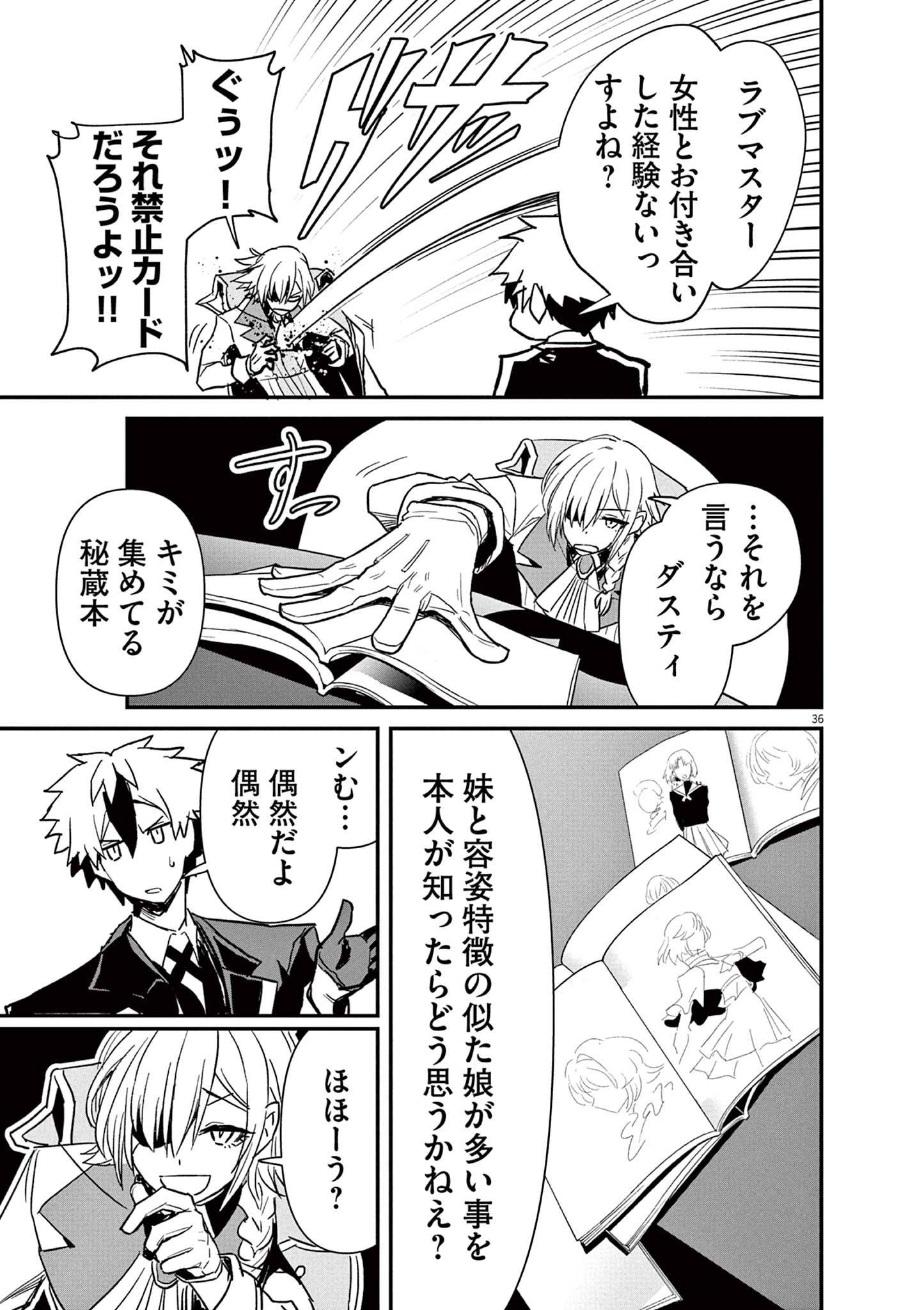 P36