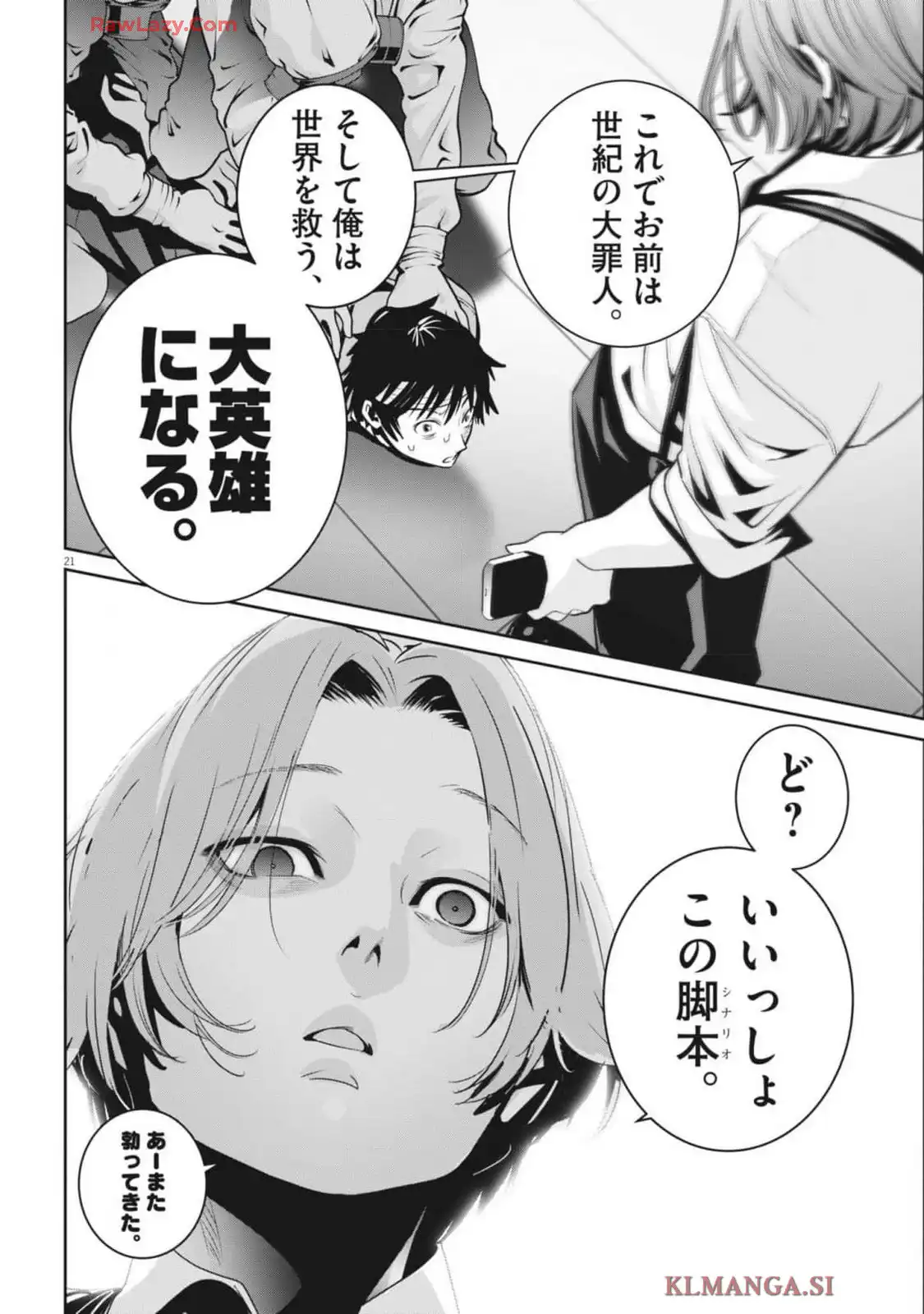 P21