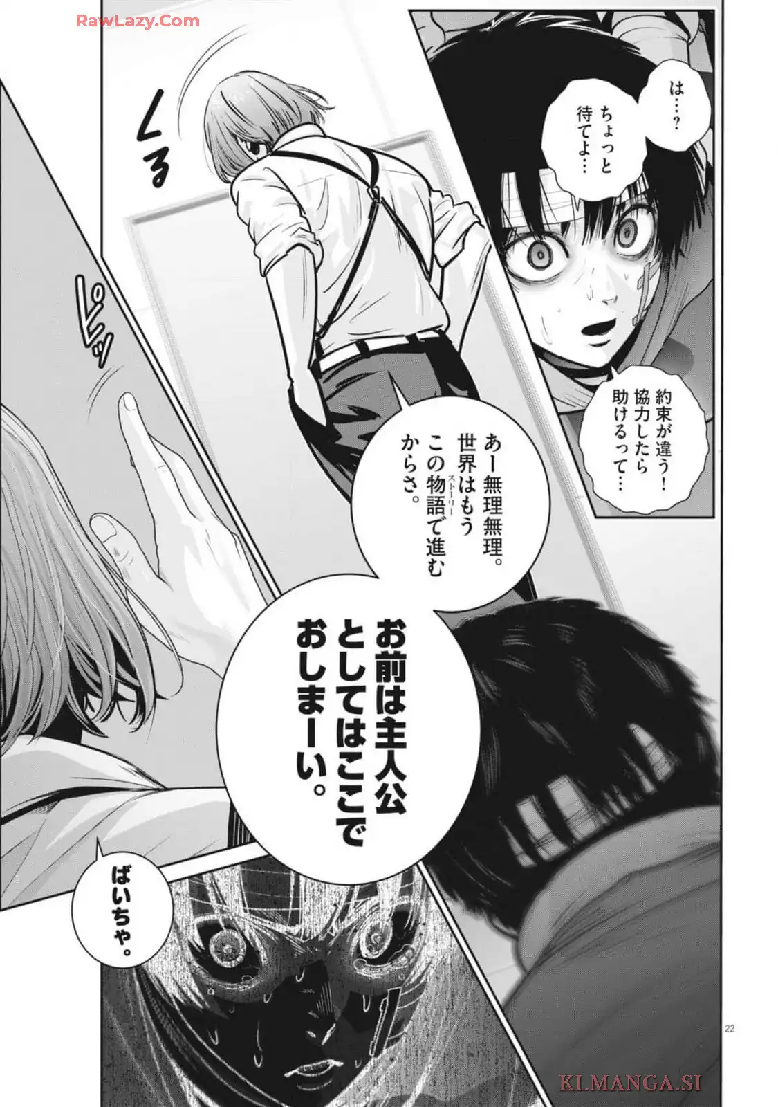 P22