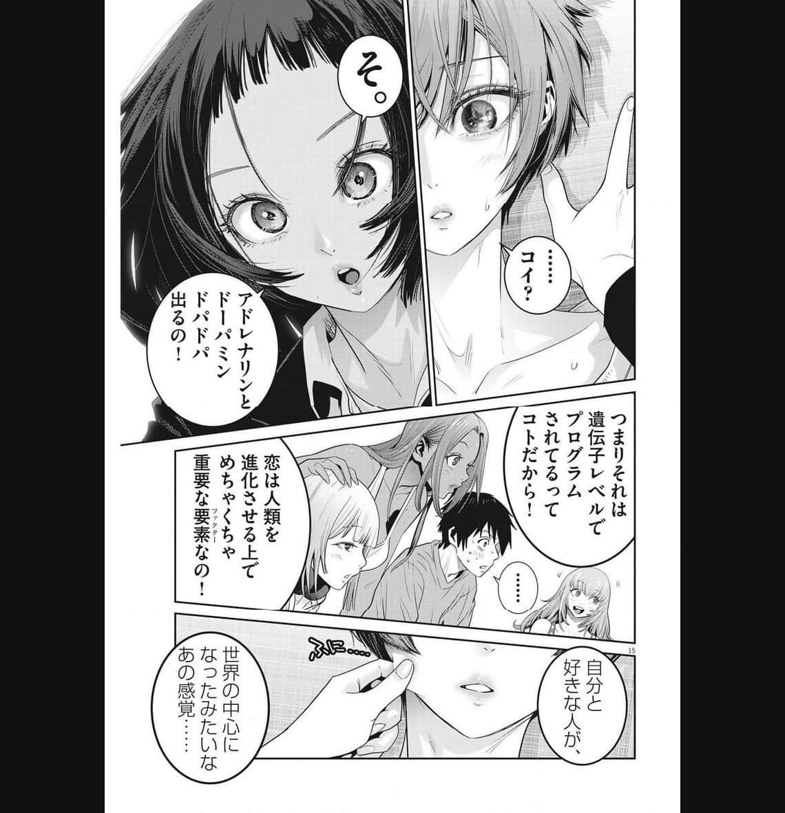 P15