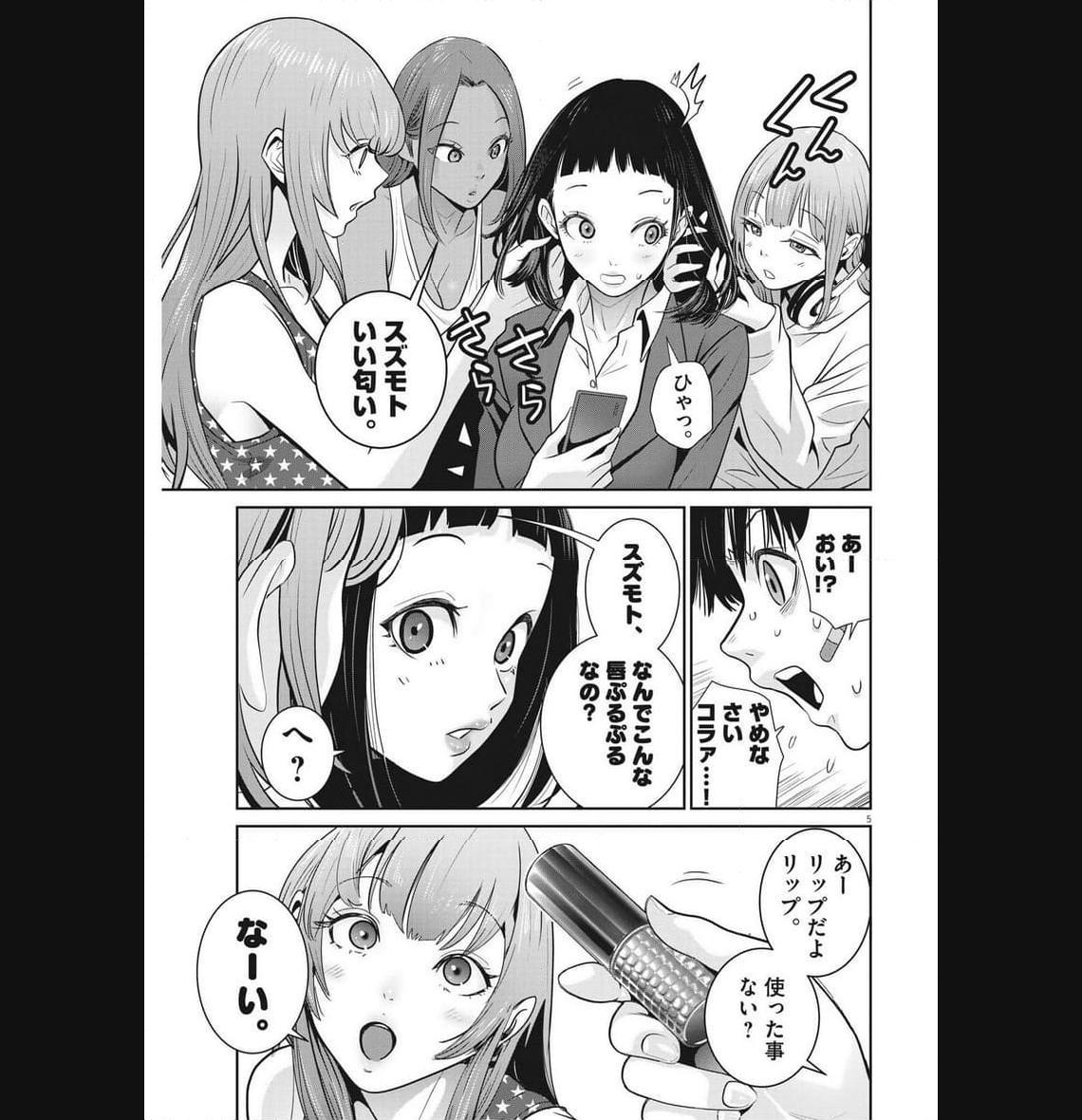 P5