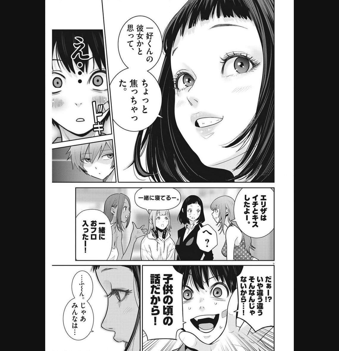 P9