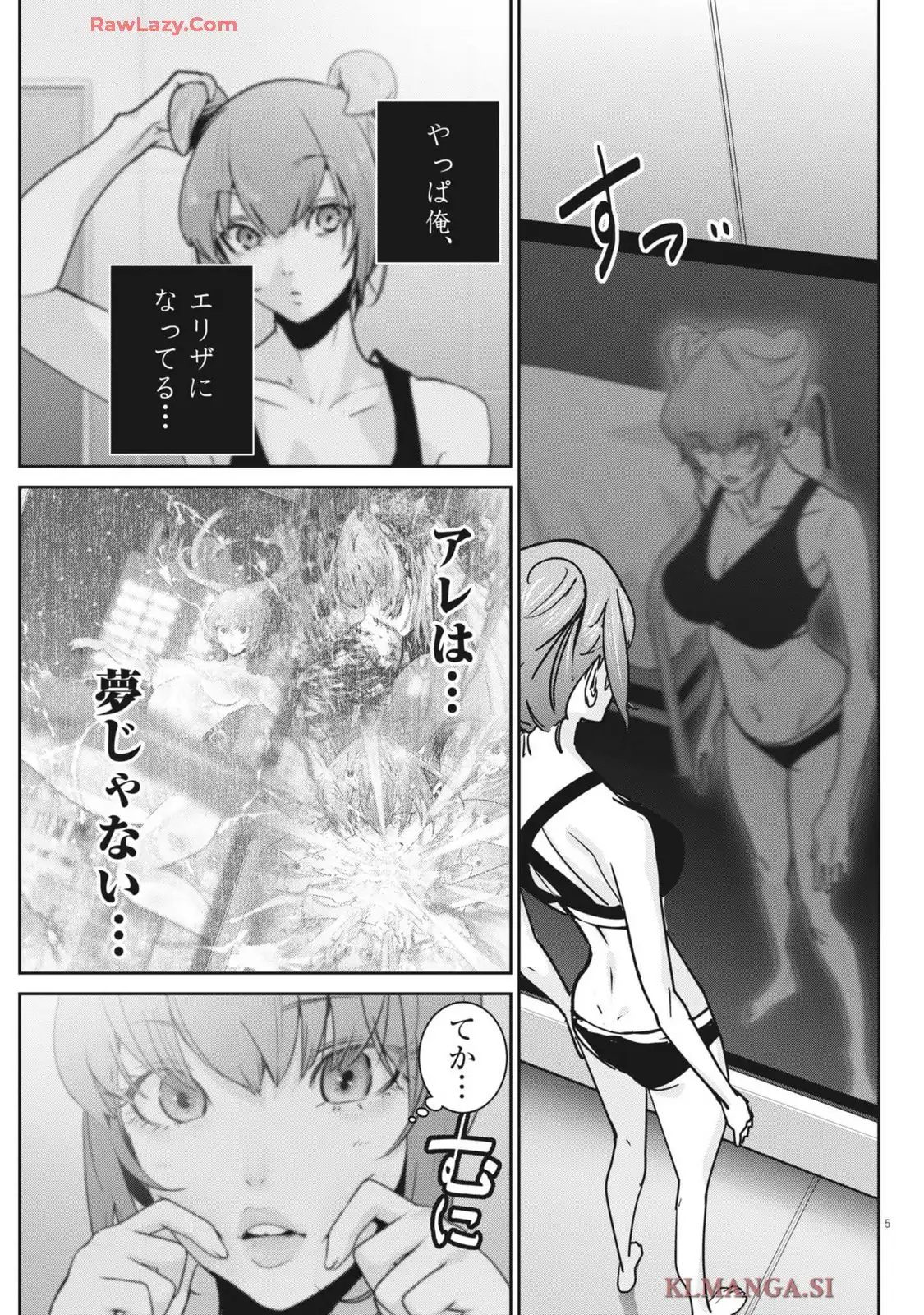 P5