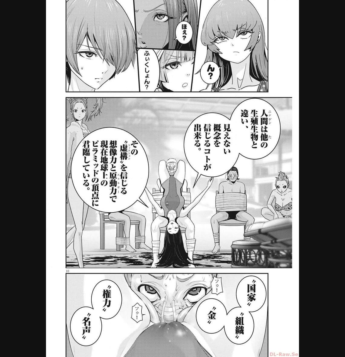 P10