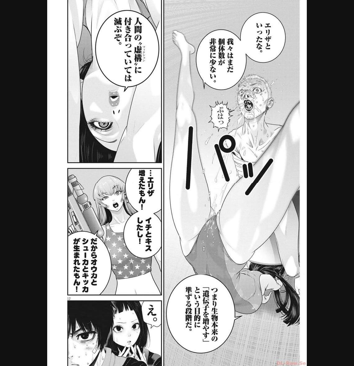 P12