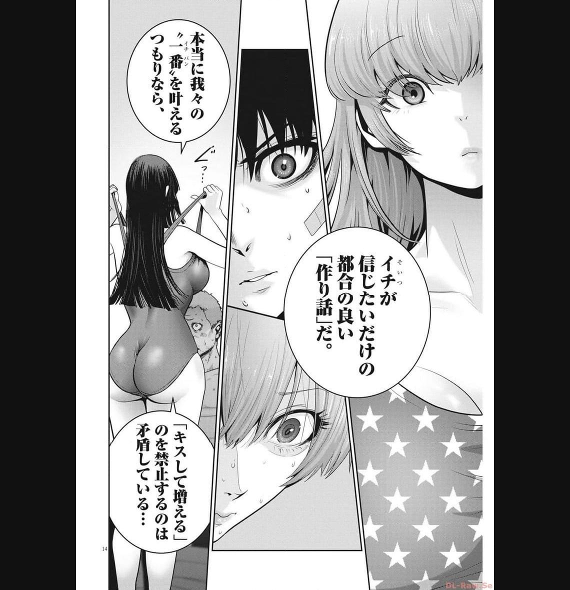 P14