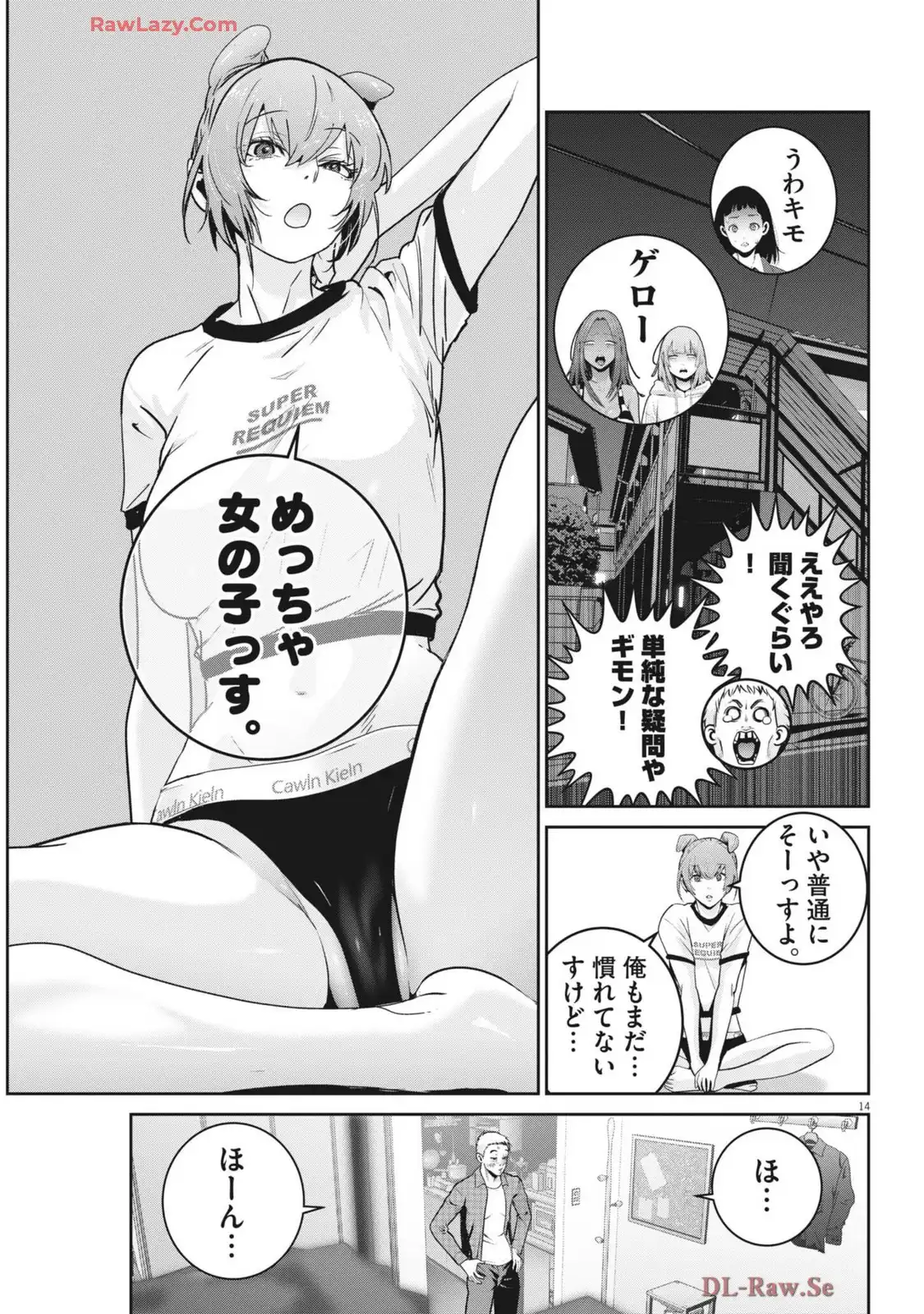 P14