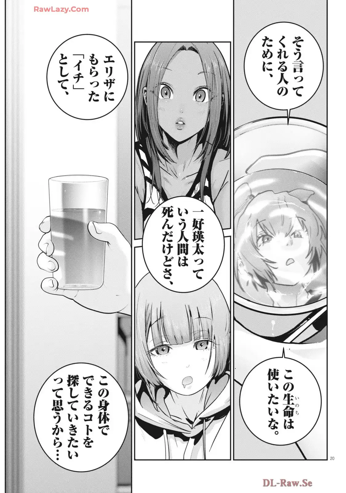 P20