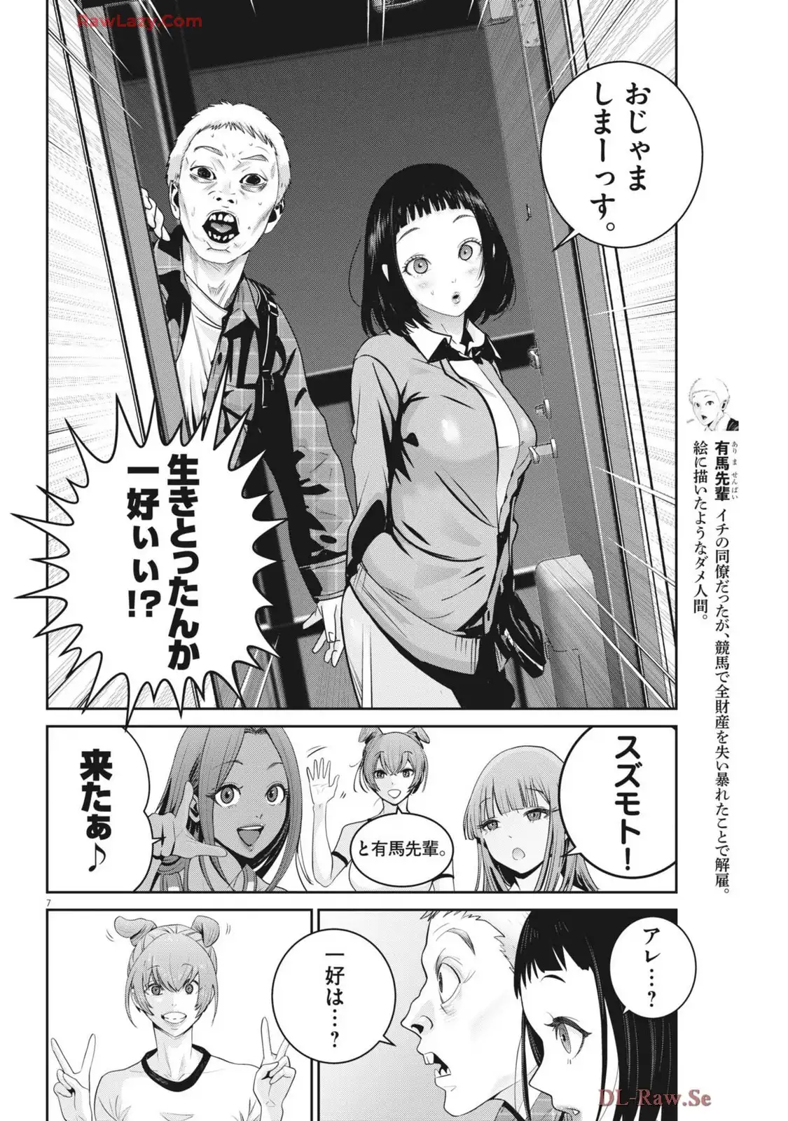 P7