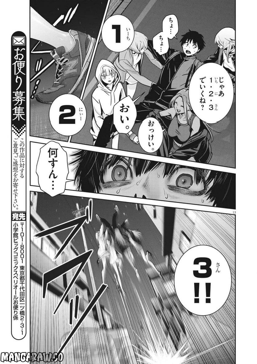 P13