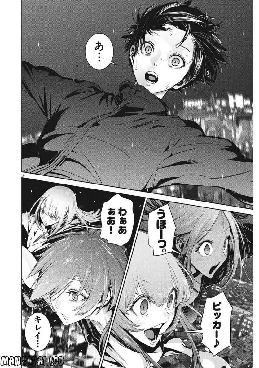 P16