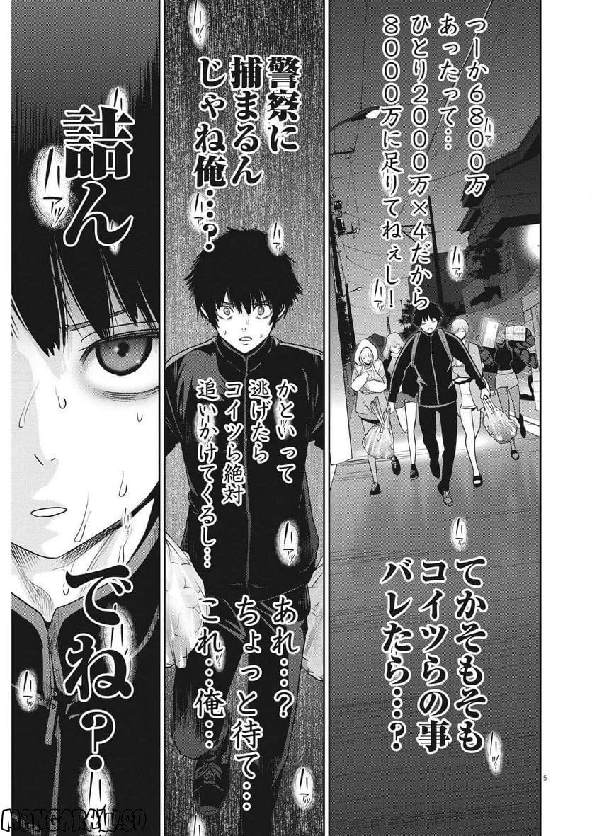 P5