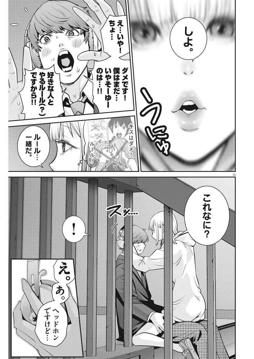 P15