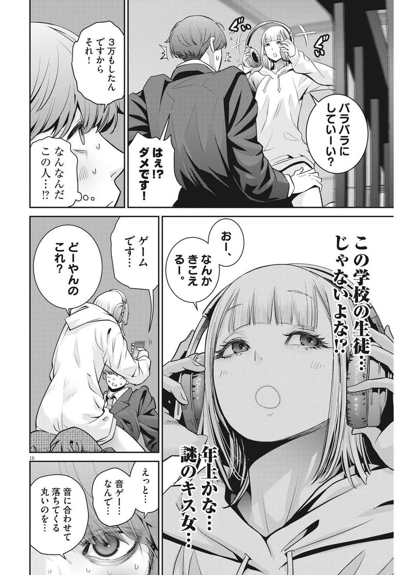 P16