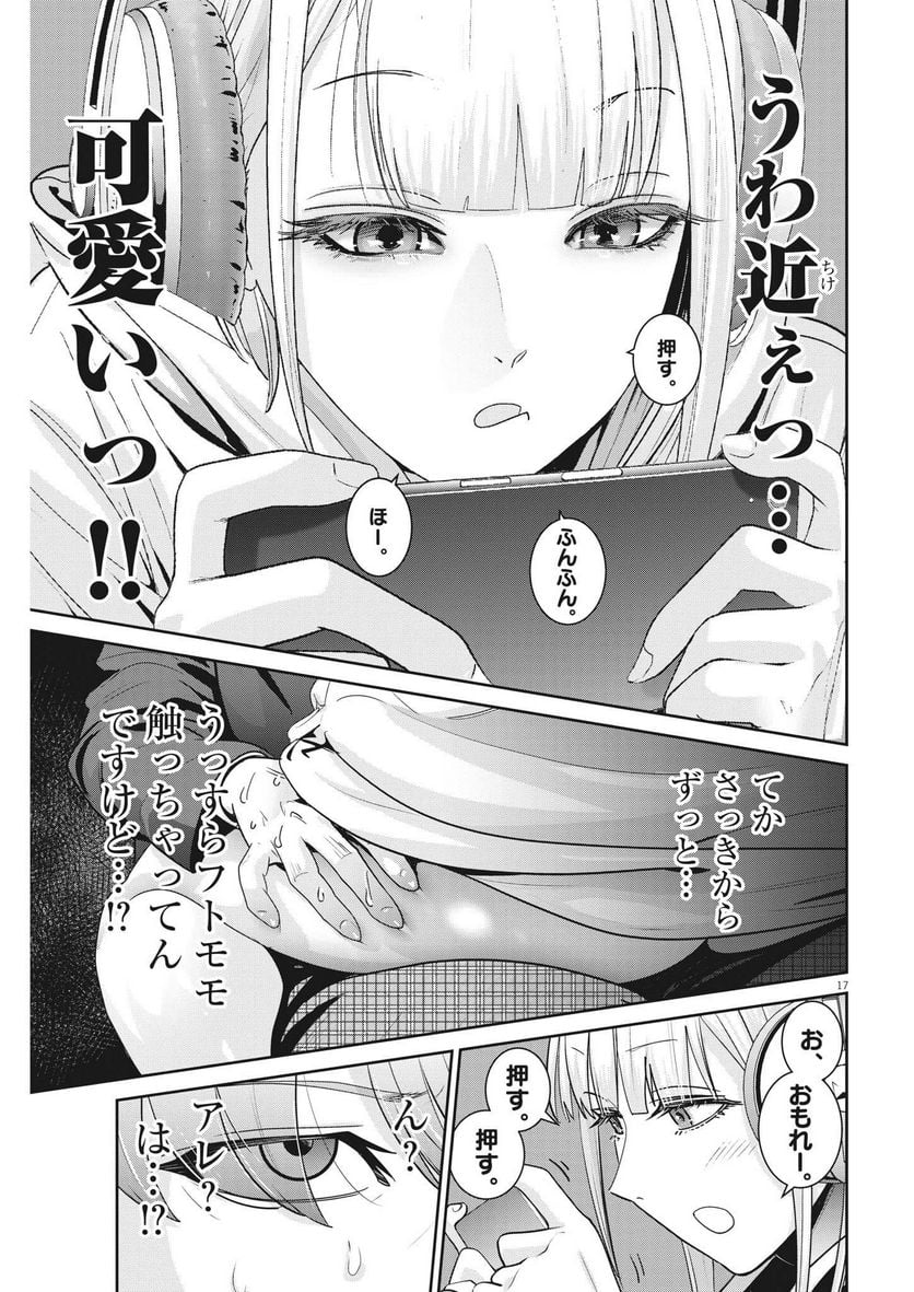 P17