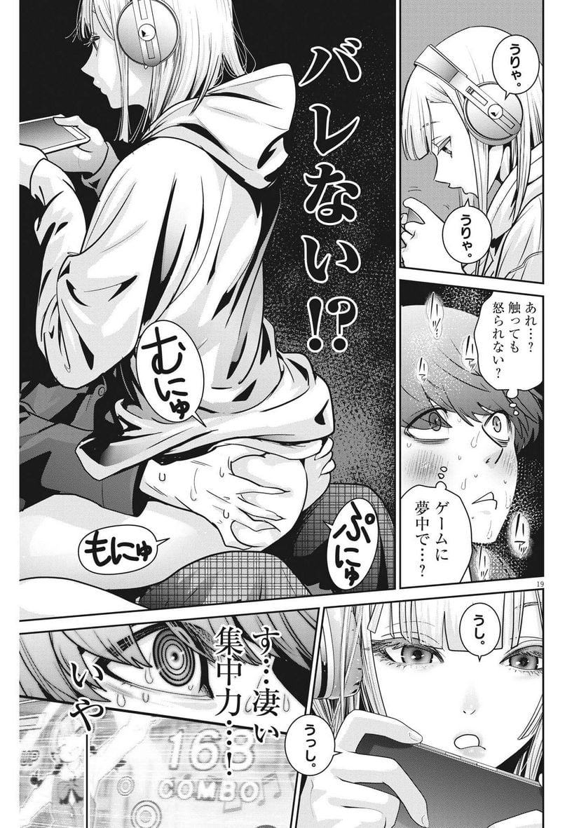 P19