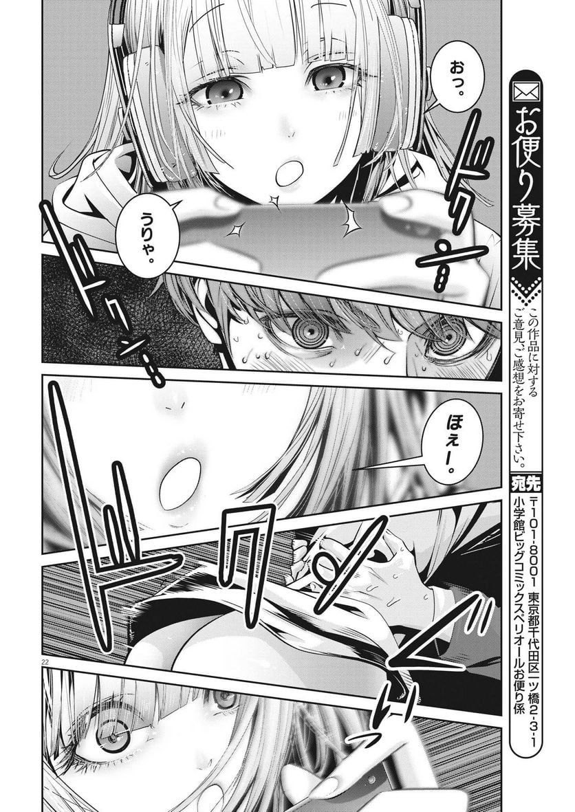 P22