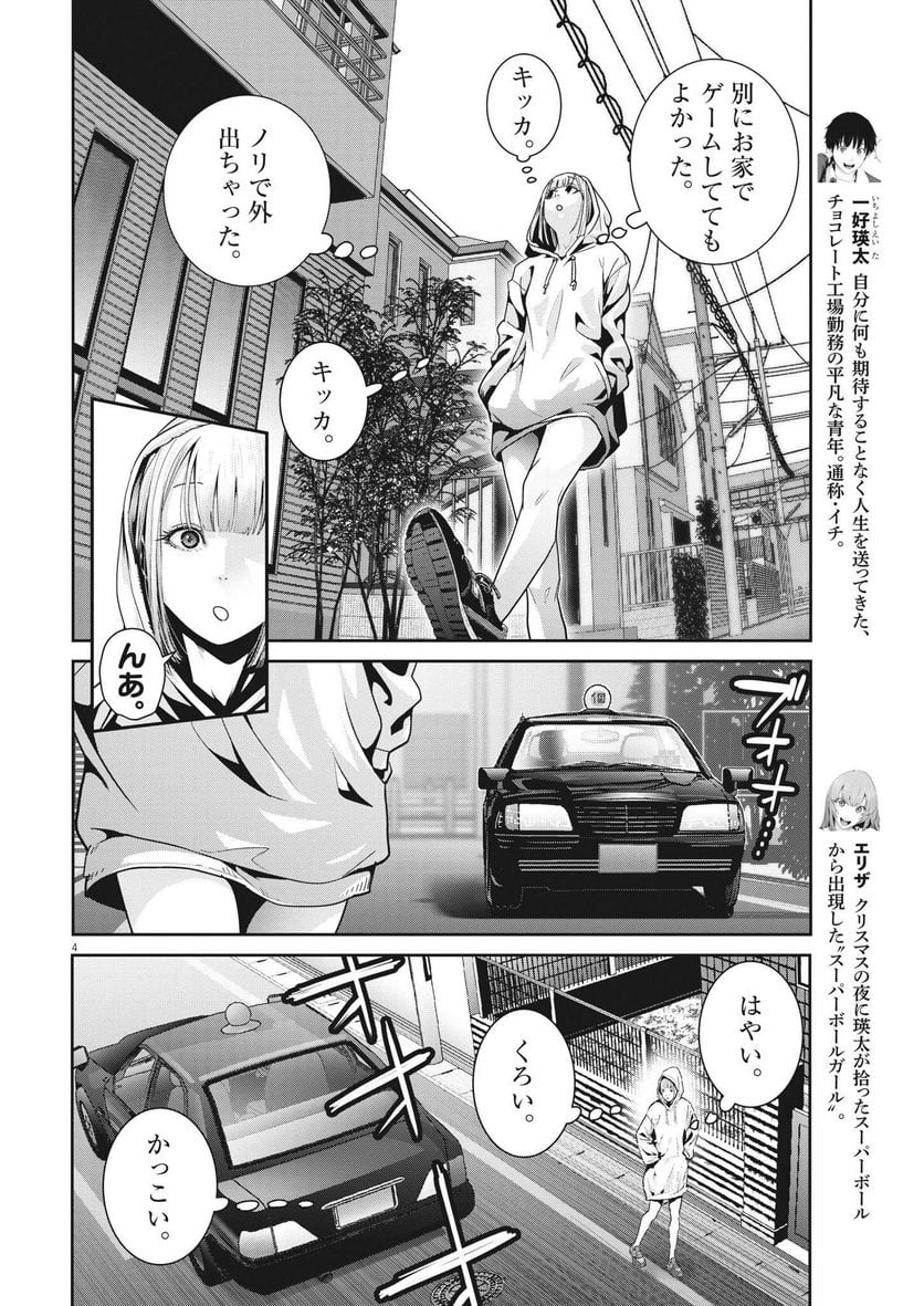 P4