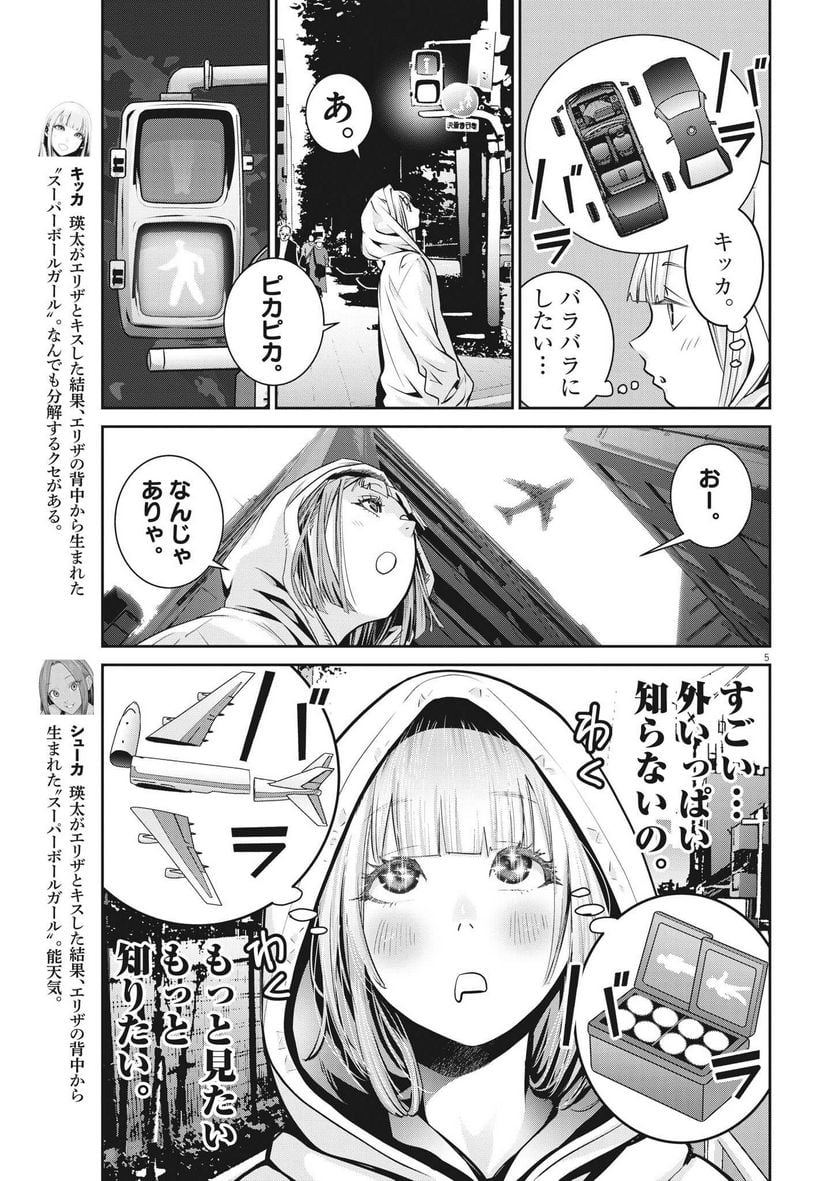 P5