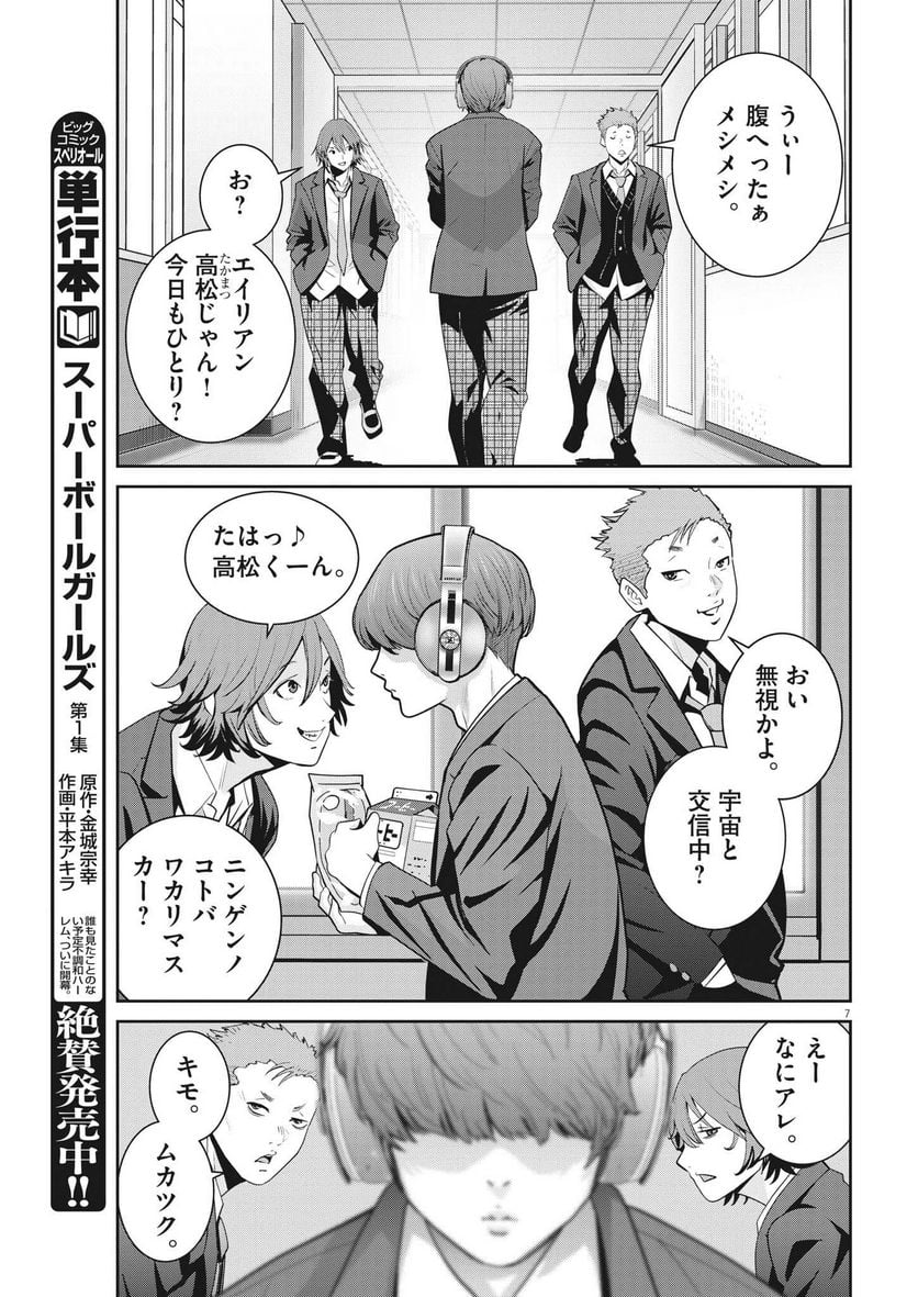 P7