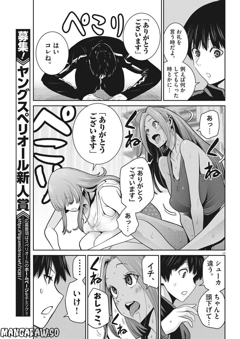 P10