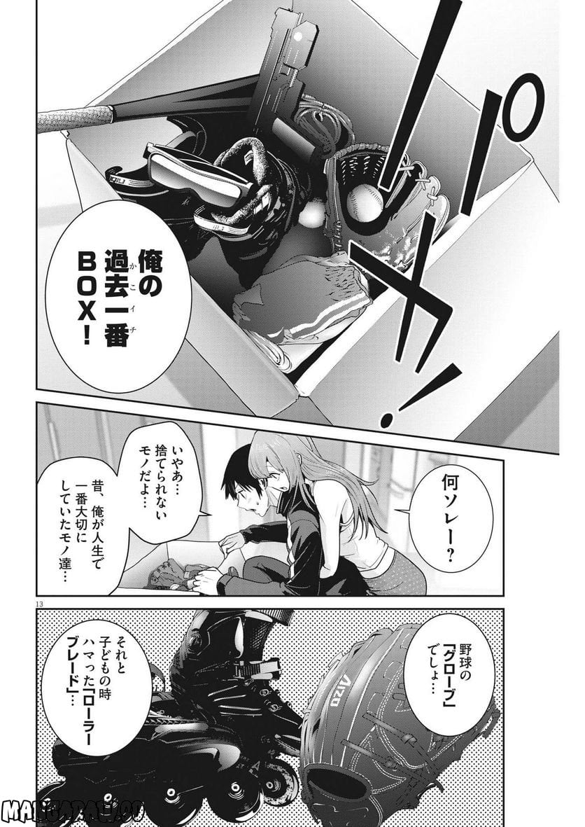 P13