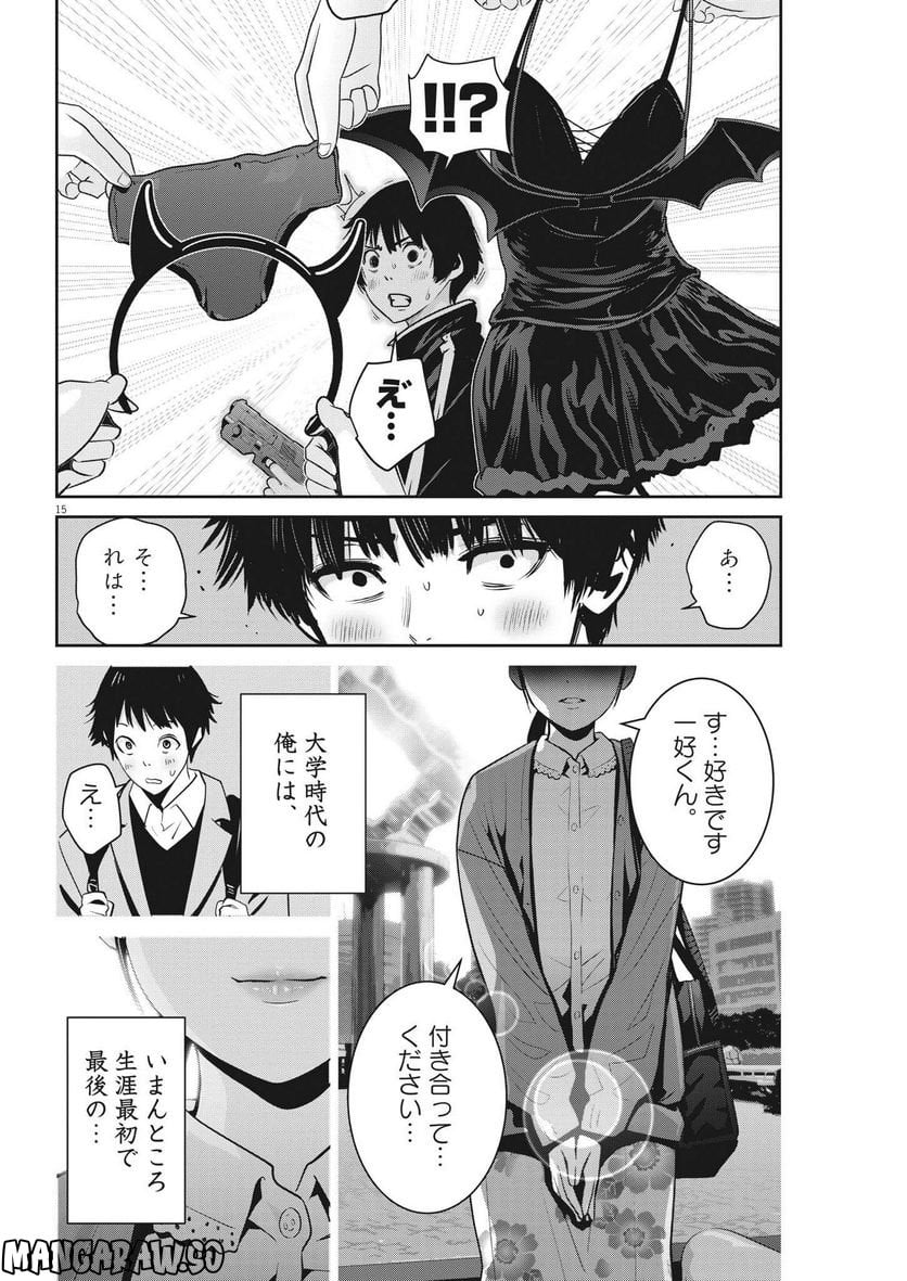P15