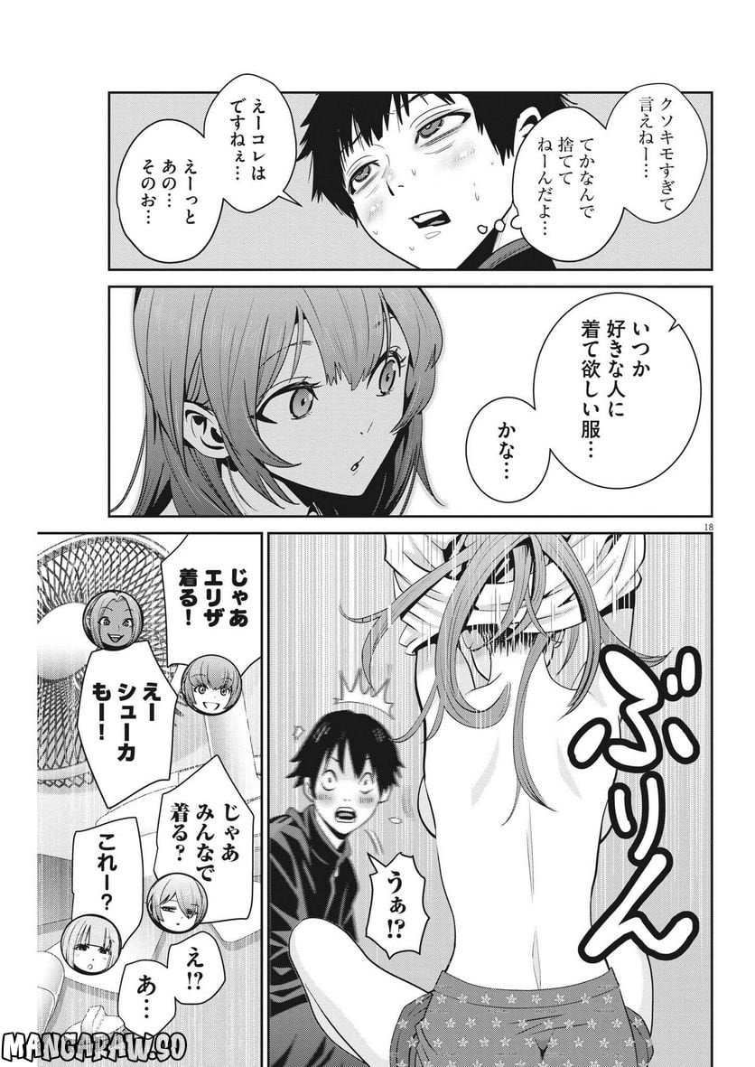 P18