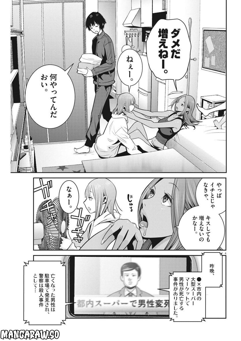 P4