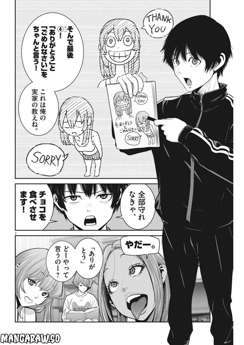 P9