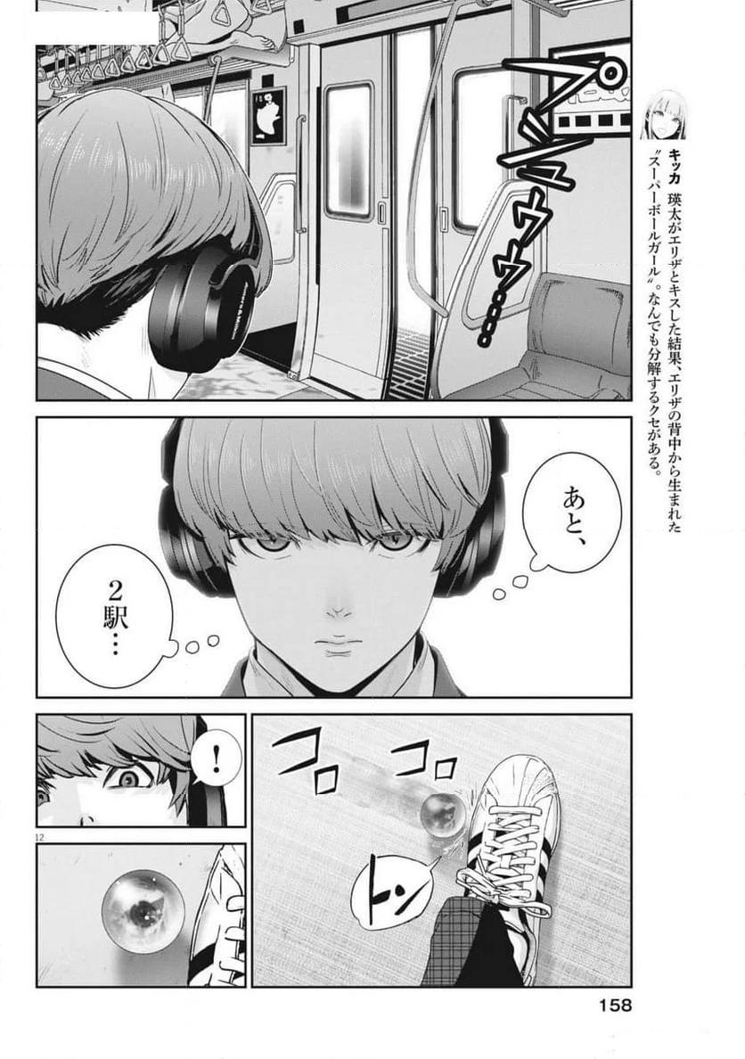 P12