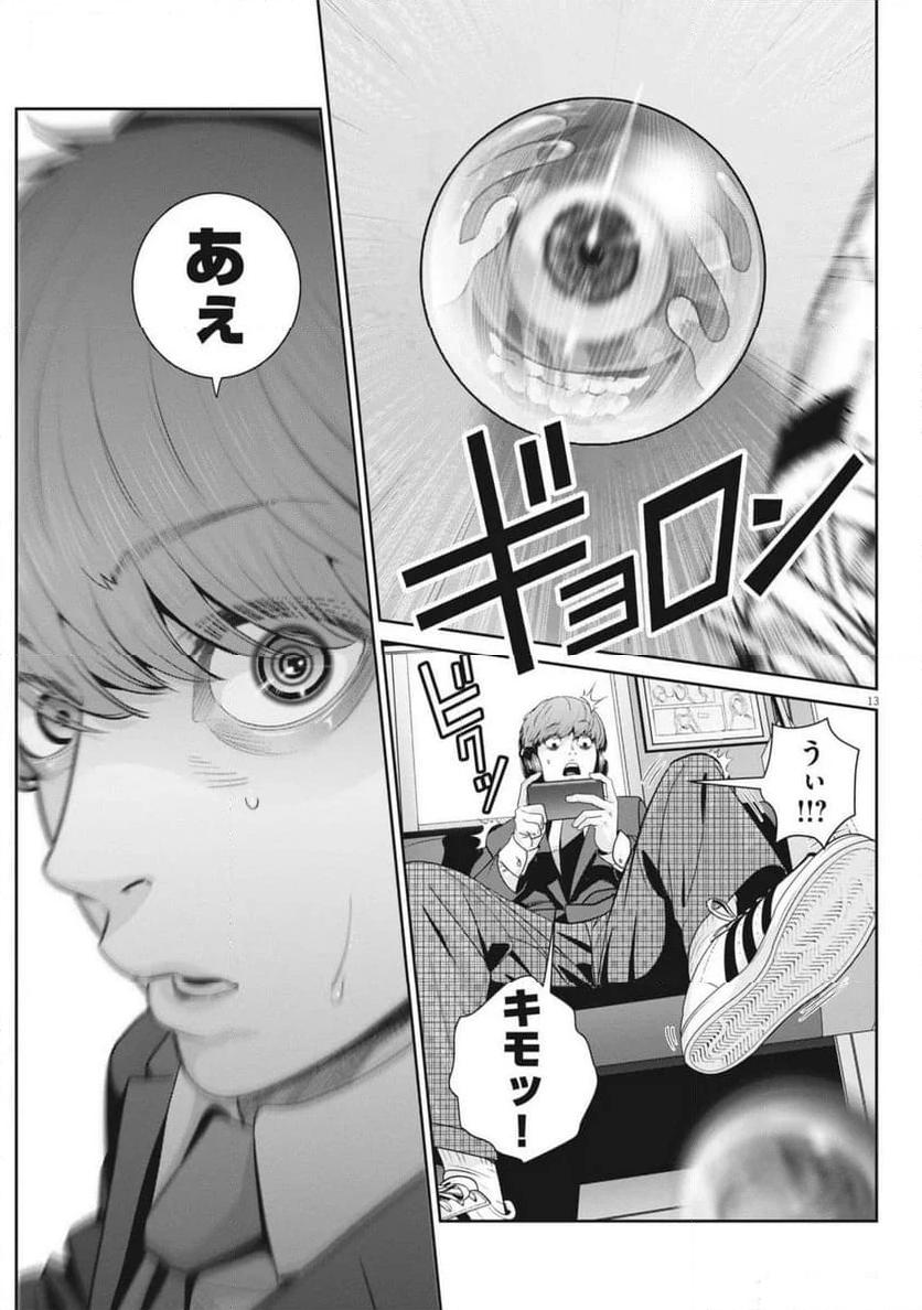 P13