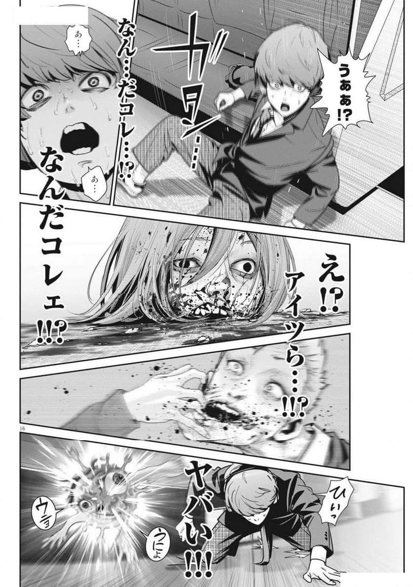 P16