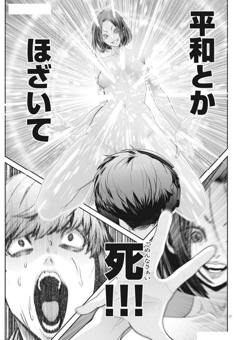 P17