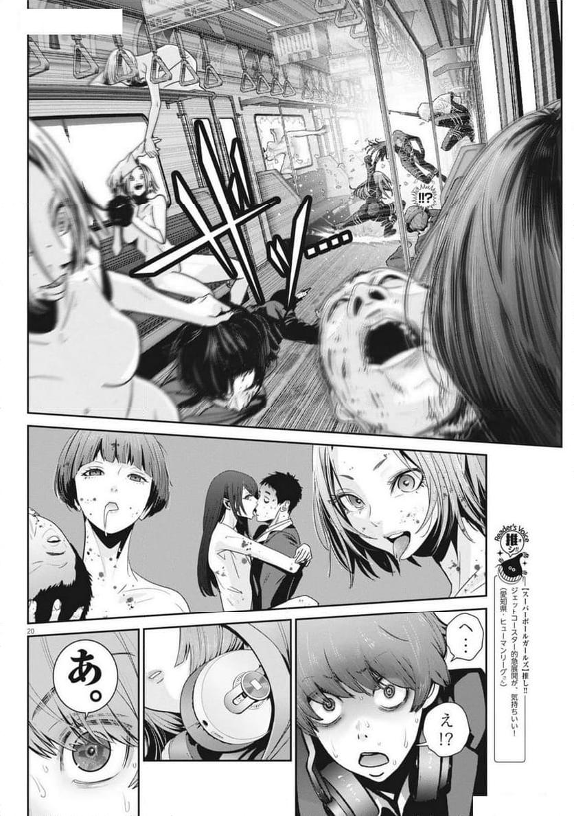 P20