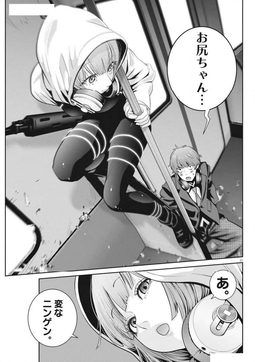 P21