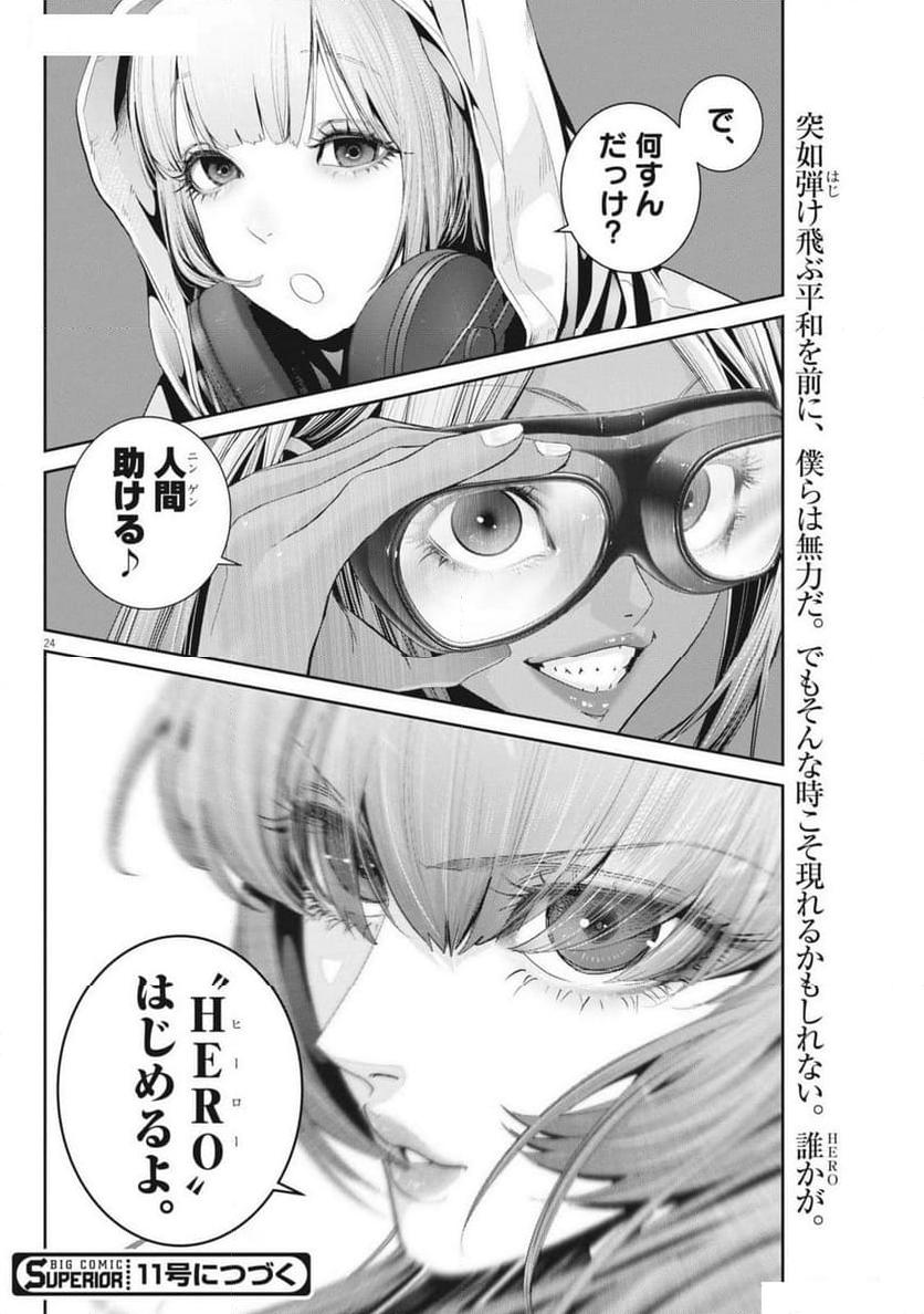 P24
