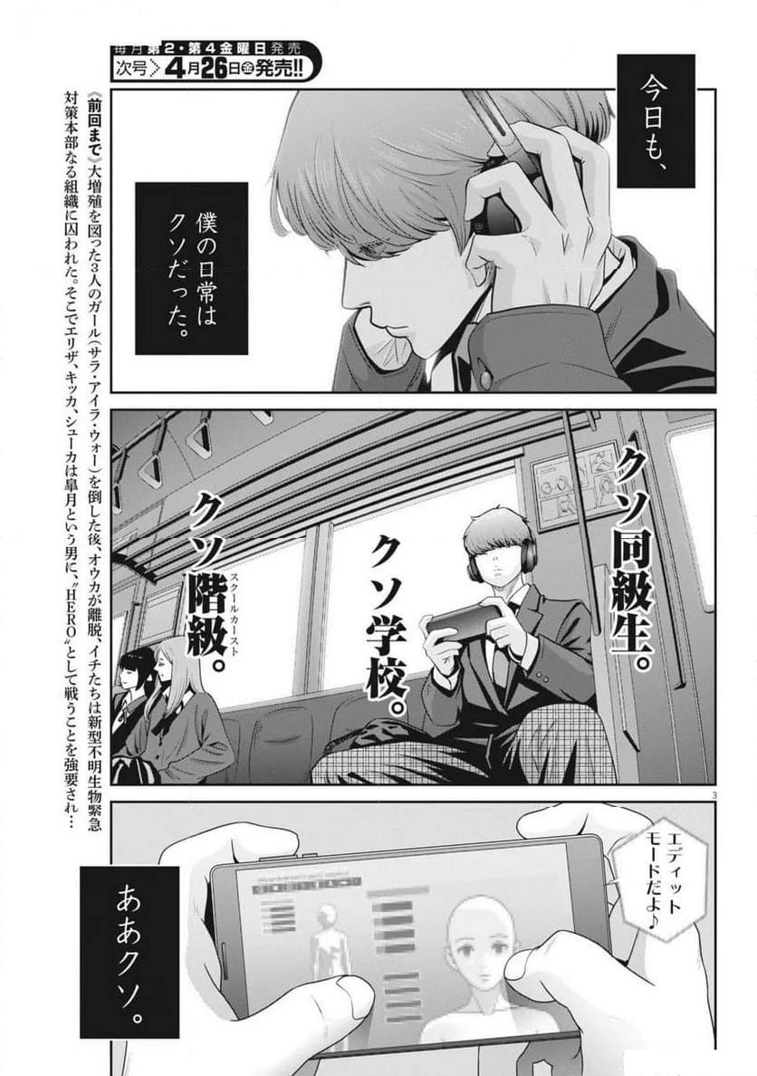 P3