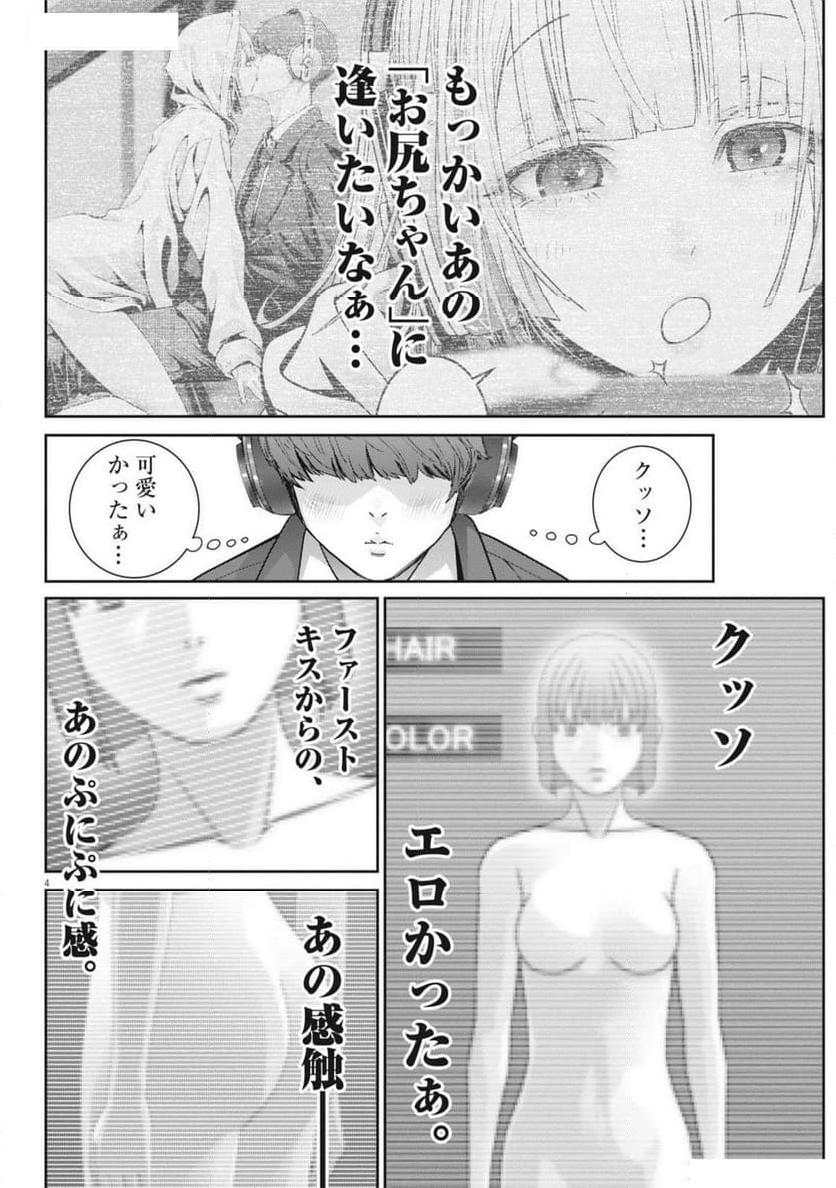 P4